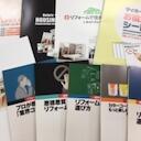 添付写真以外の資料もございます！