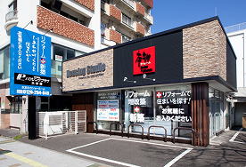 大分店の外観