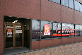 北九州店の外観